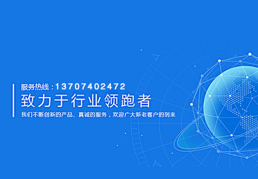 國內(nèi)磁性槽楔在電機上應用起步較晚，針對磁性槽楔壽命評估的相關(guān)研究相對較少。